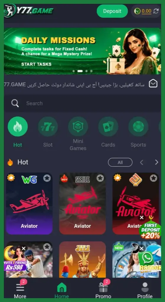 Y77 Game